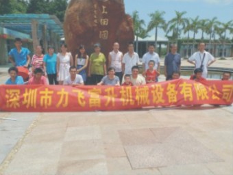 2 2/公司形象